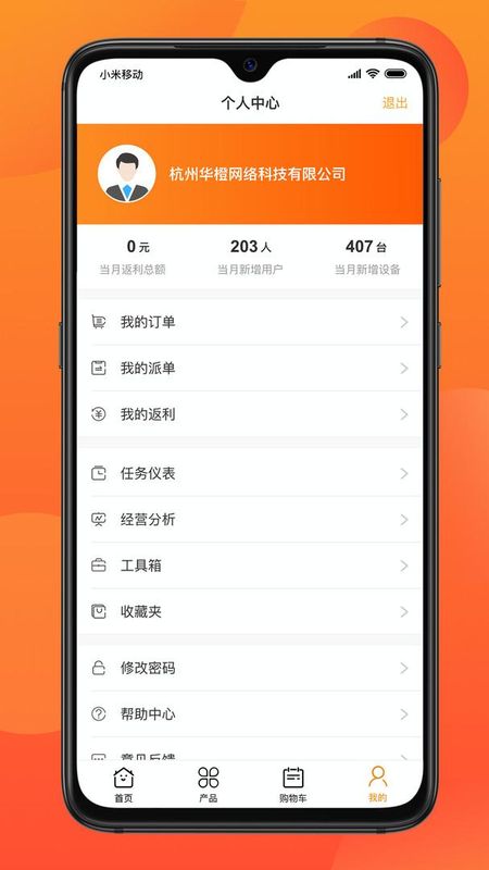 乐橙道_图片4