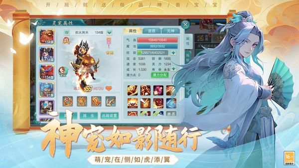 火王_图片3