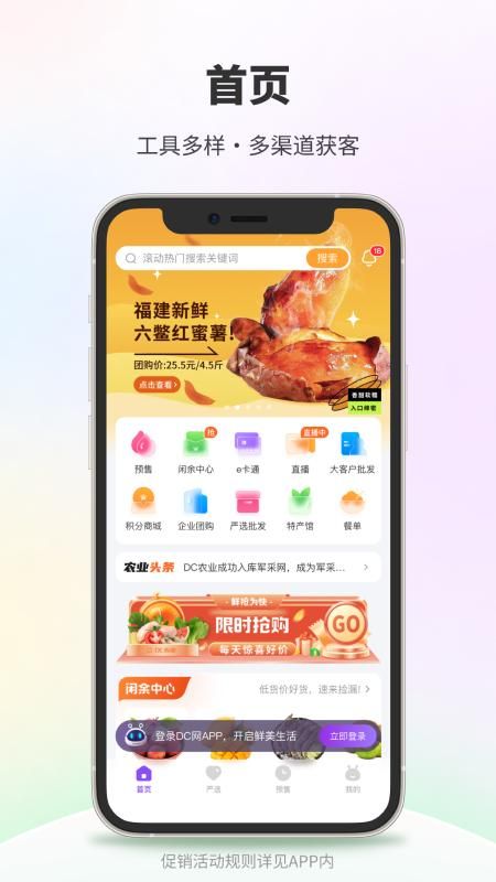 DC网_图片1