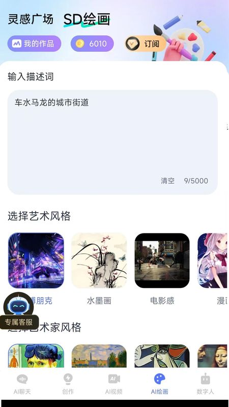 抖映_图片2