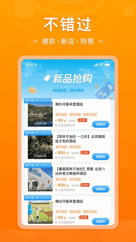父母邦_图片4