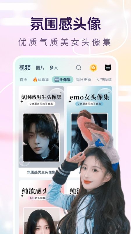 脸猫_图片2