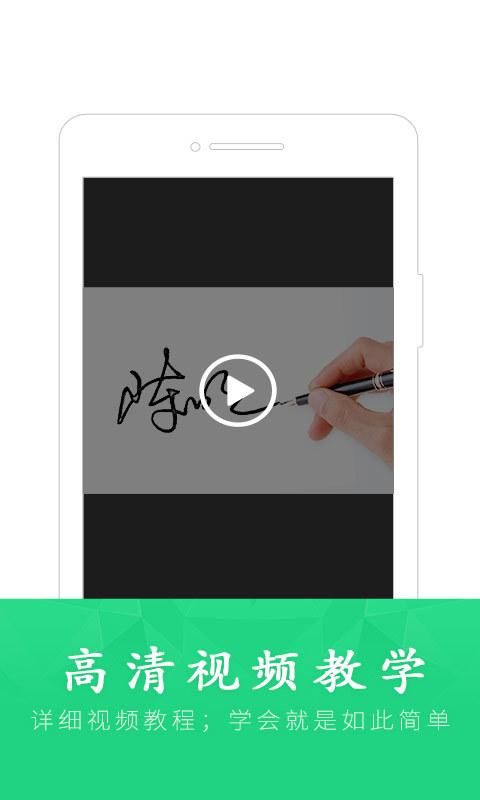 酷签签名设计_图片2