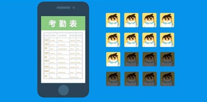 科技个险_图片3