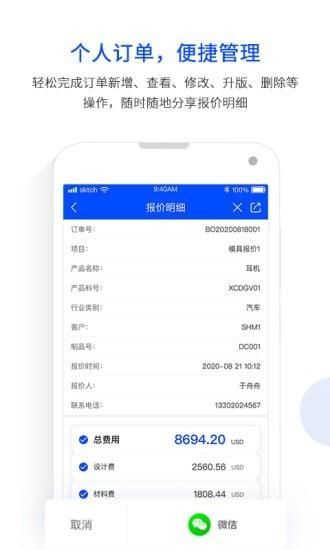 模云_图片2