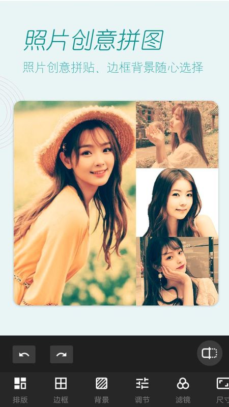 美颜拍照_图片4