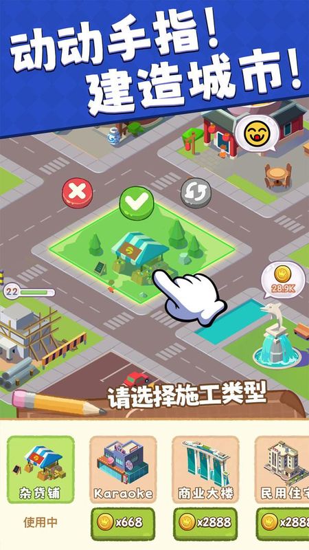 商业都市_图片2