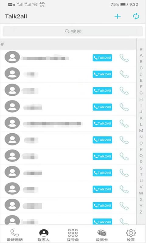 Talk2all_图片4