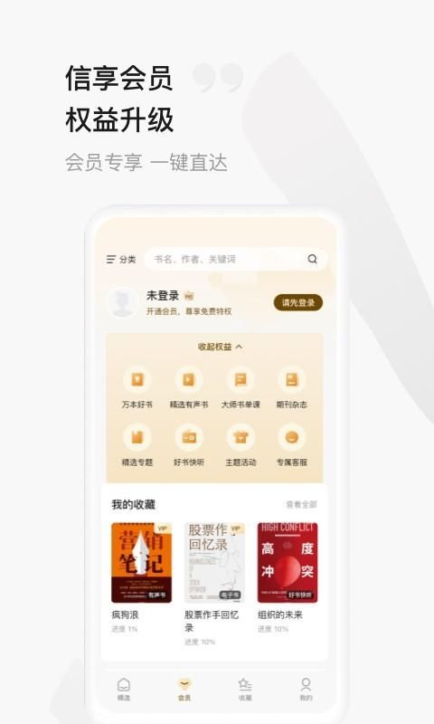 中信书院_图片2