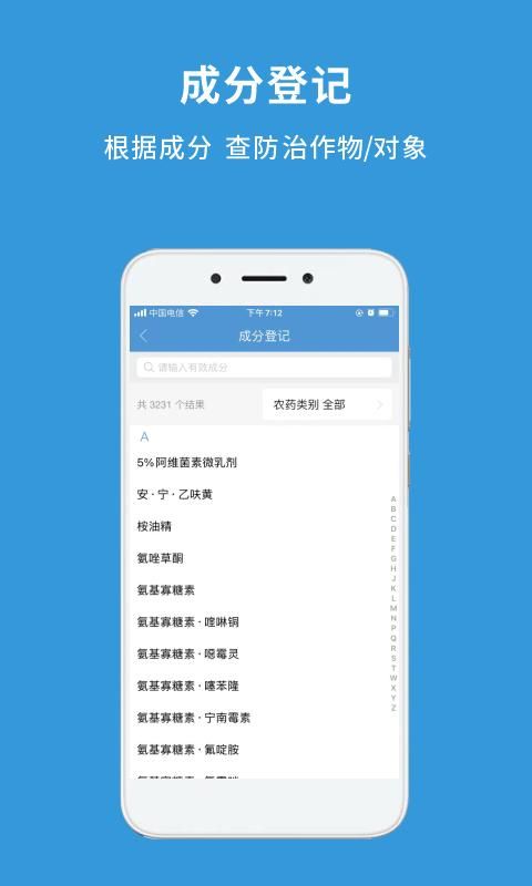 农查查_图片2