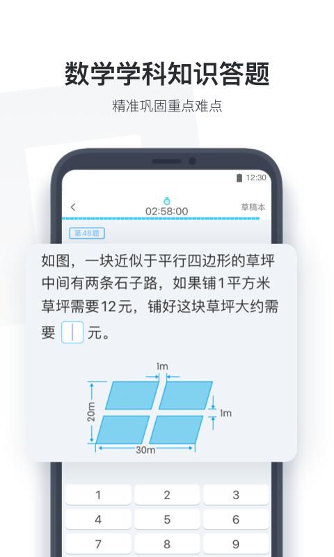 小盒学生_图片3