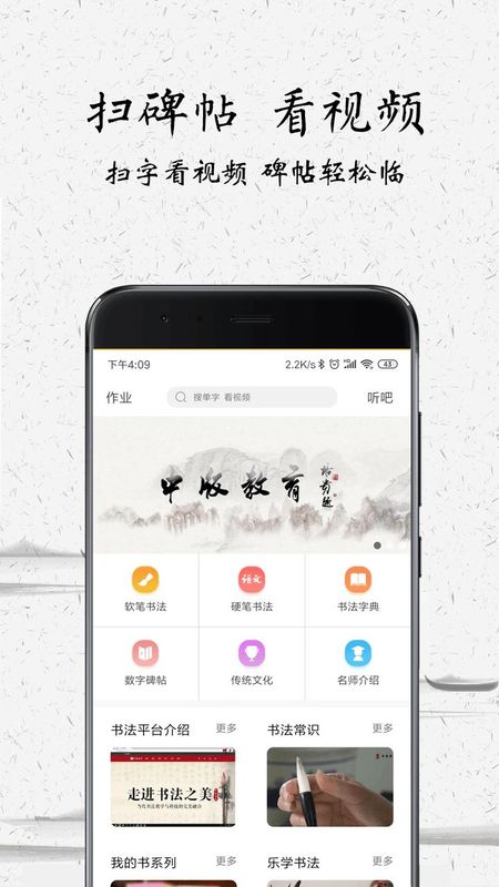 中版教育_图片1