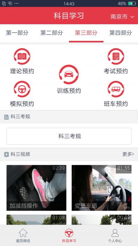 多多驾到_图片2