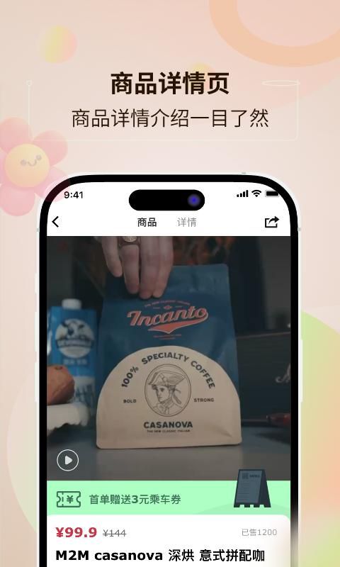 鹭鹭行_图片4