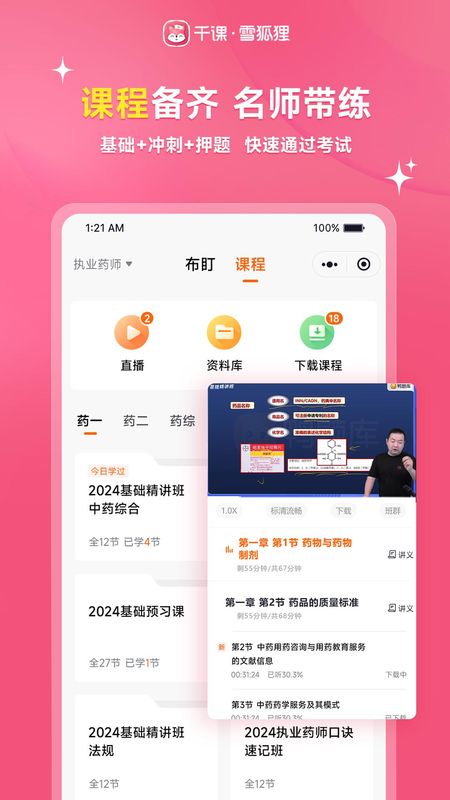 雪狐狸_图片4
