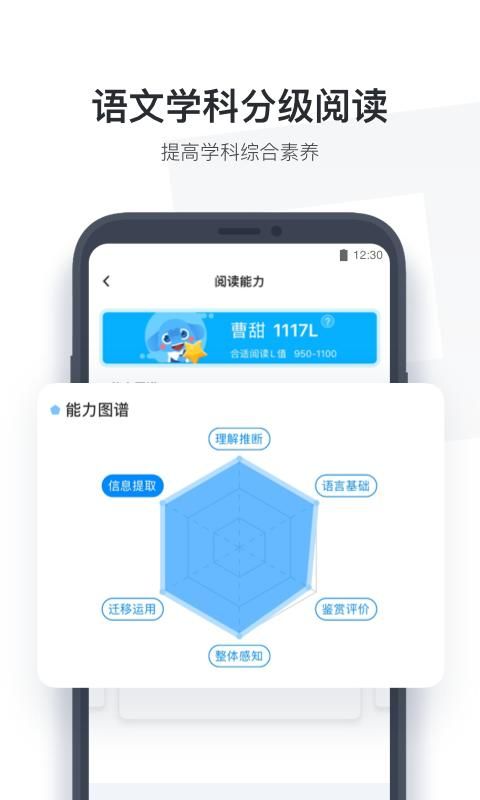 小盒学生_图片4