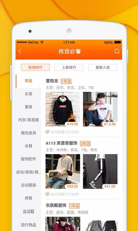青创网_图片4