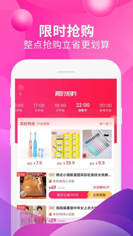 即省_图片2
