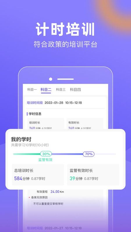 大象驾到_图片2