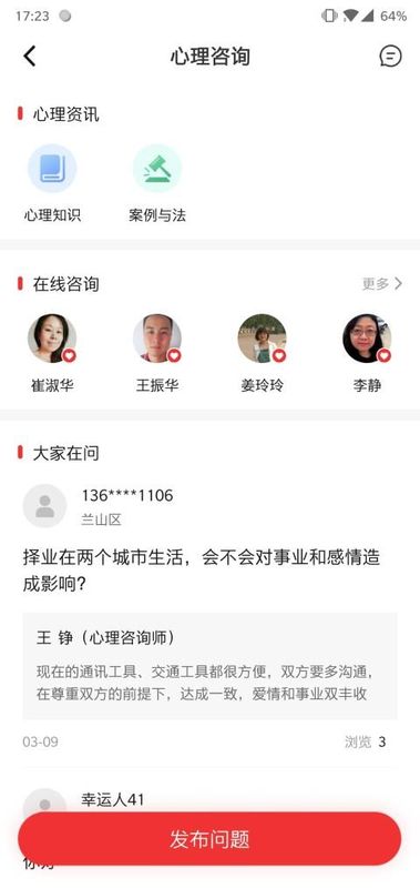 齐鲁工惠_图片1