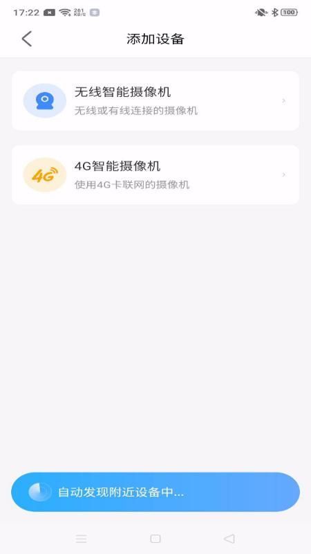 北境精灵_图片3