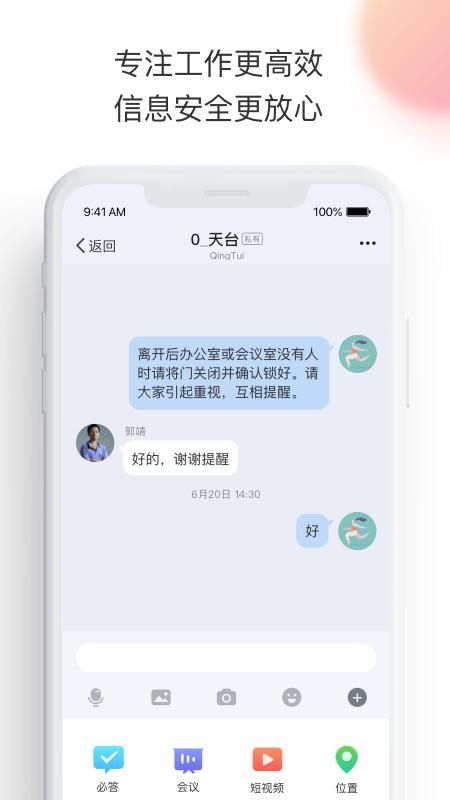 轻推_图片3