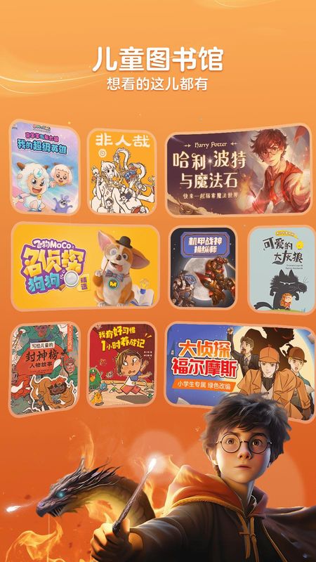 KaDa阅读HD_图片4