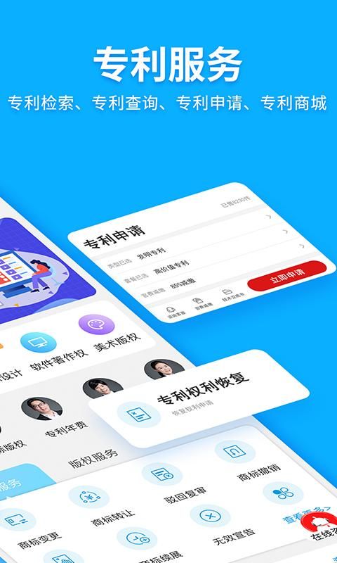商标查询注册_图片4