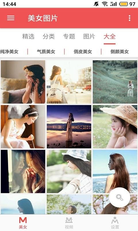 美美图片_图片3
