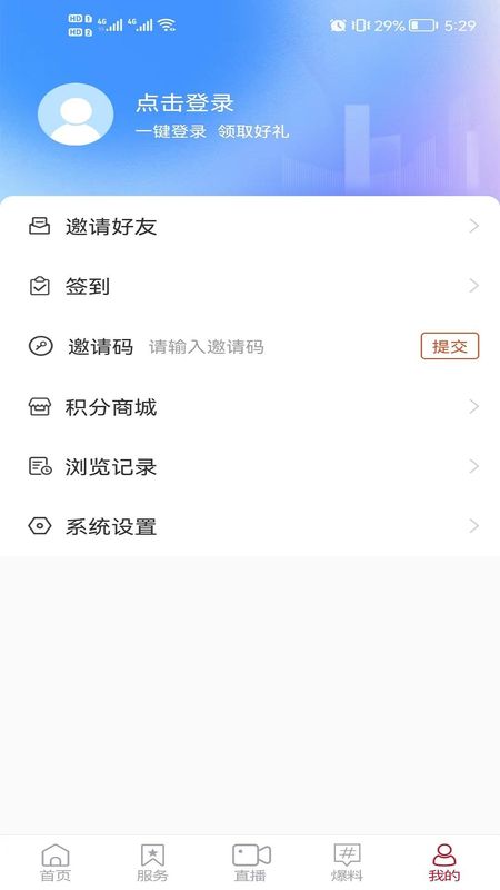 智慧牟平_图片3