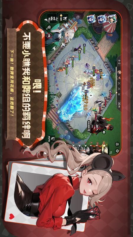 非人学园_图片3