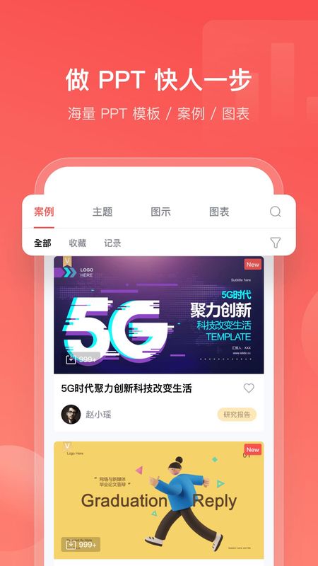 iSlide PPT_图片1