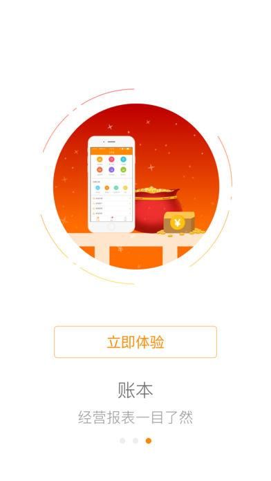 平安车E通_图片3
