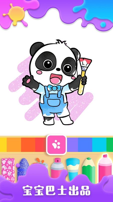 奇妙简笔画_图片1