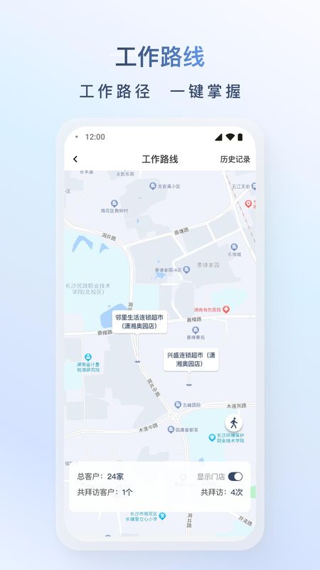 飞马外勤_图片2