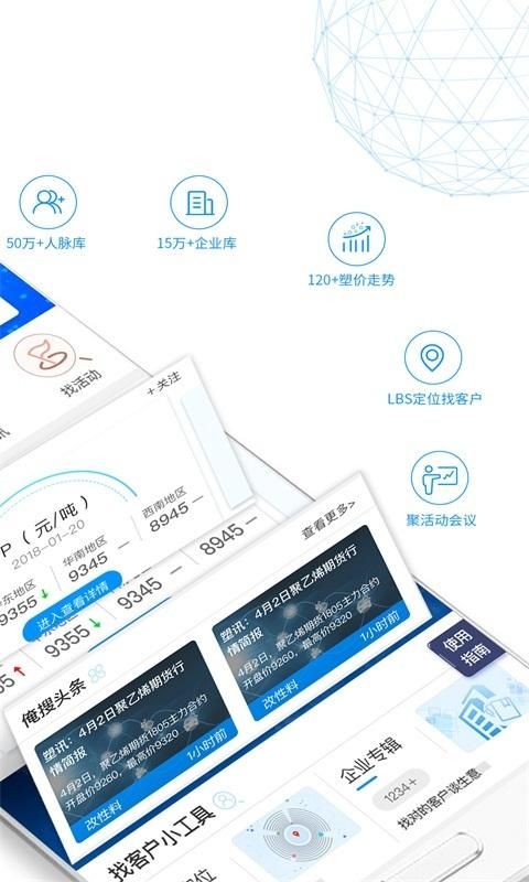 俺搜_图片2