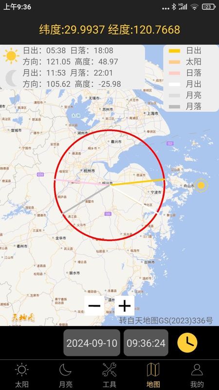 日出日落月相_图片4