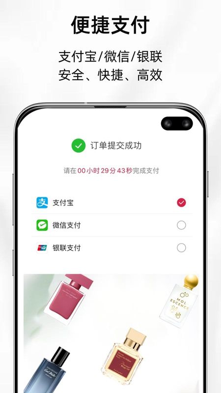 SCHUBACK_图片4