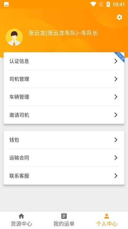 全盛好运_图片3