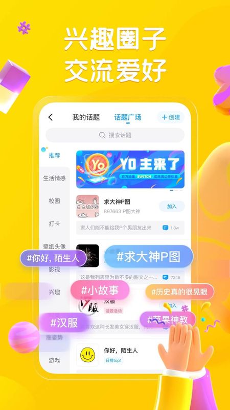 最右下载_图片2