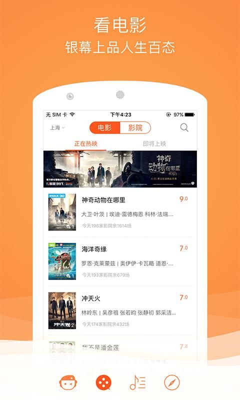 格瓦拉生活_图片2