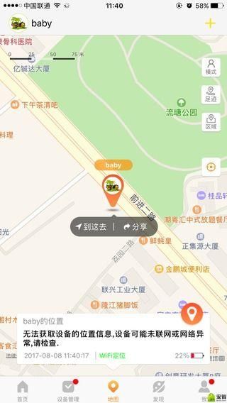 智汇岛_图片2