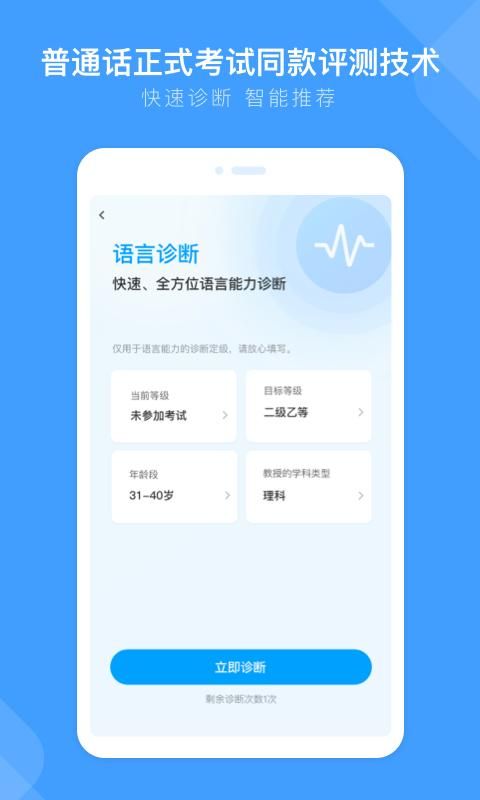 畅言国通_图片4