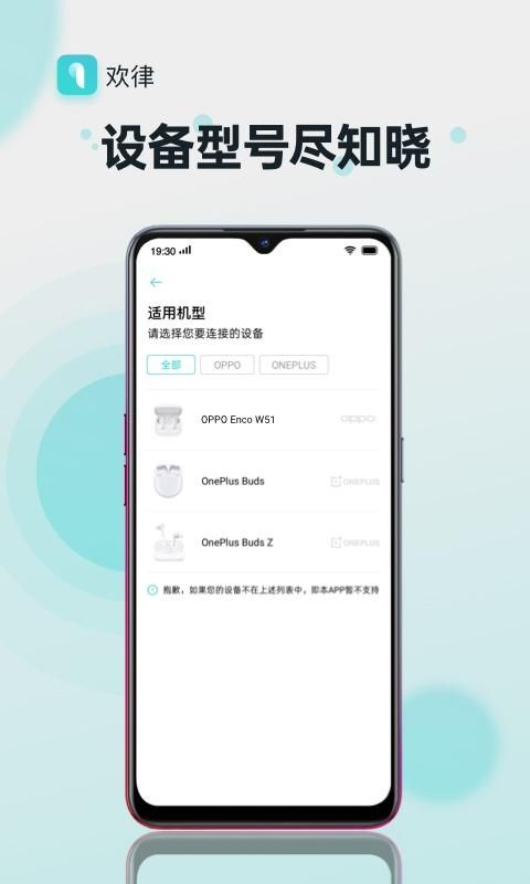 欢律_图片4