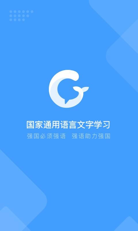 畅言国通_图片1