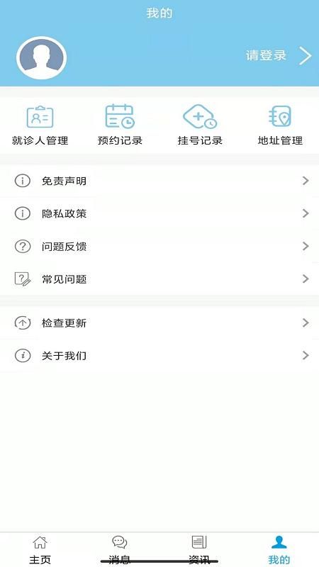 福建省肿瘤医院_图片2