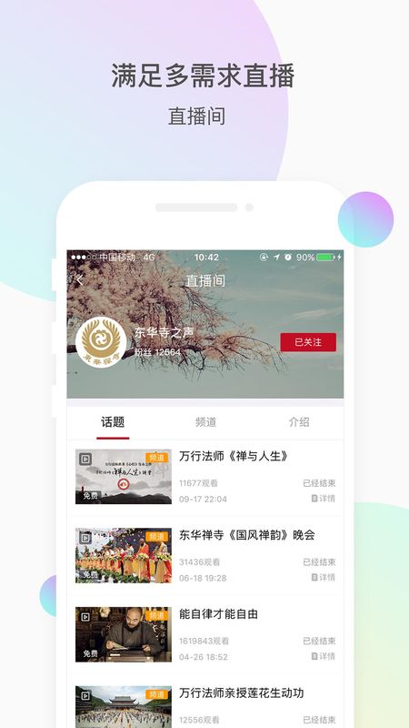 微赞_图片1