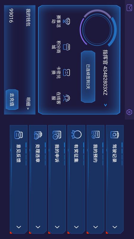 机甲王者_图片3