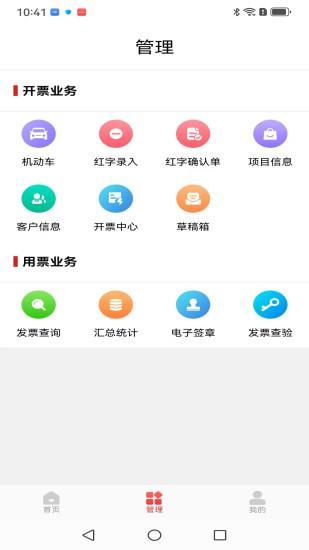 云票_图片1