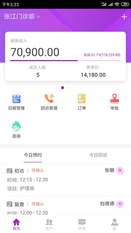 悦容美云_图片1
